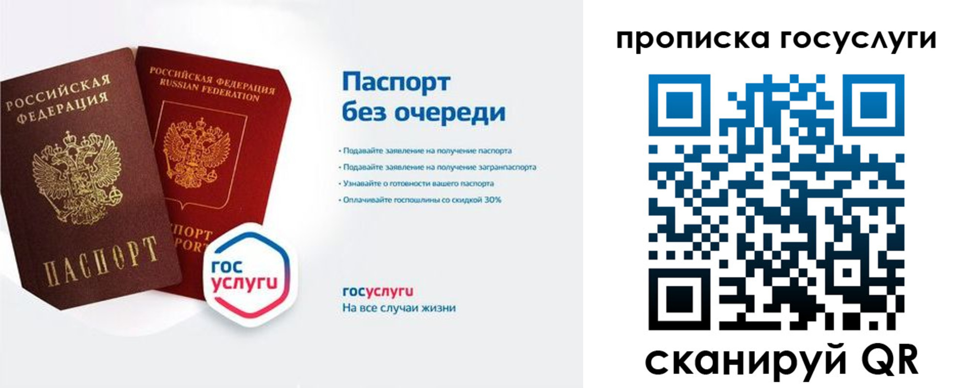 временная регистрация адрес в Ставрополе