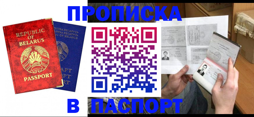 регистрация для дет. сада в Ставрополе